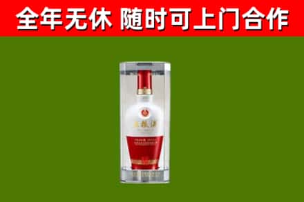 三明回收五粮液行情