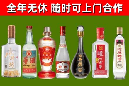 三明回收老酒价格