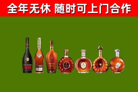 三明烟酒回收洋酒价格.jpg