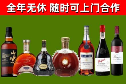 三明烟酒回收洋酒系列.jpg
