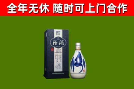 三明烟酒回收汾酒.jpg