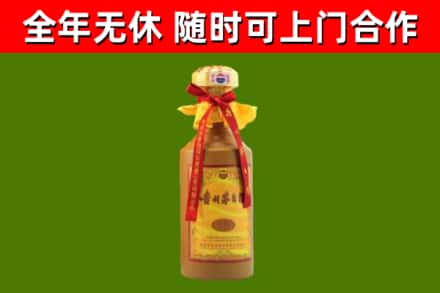 三明烟酒回收15年茅台酒.jpg