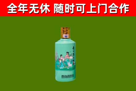 三明烟酒回收24节气茅台酒.jpg