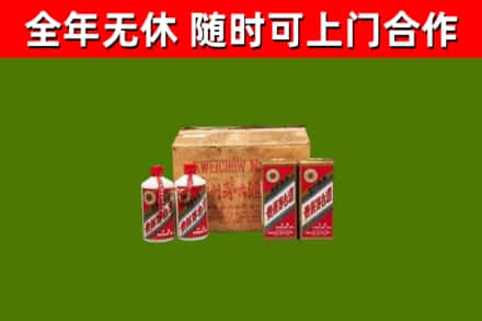 三明烟酒回收80年代茅台酒.jpg
