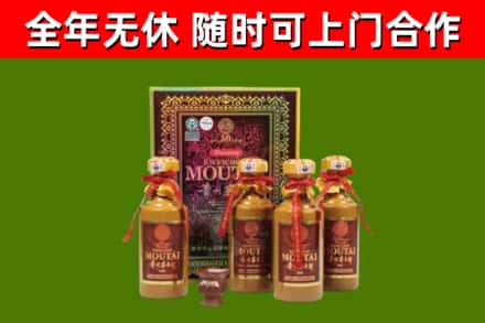 三明烟酒回收50年茅台酒.jpg