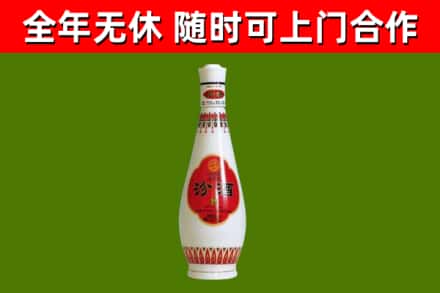 三明回收老汾酒