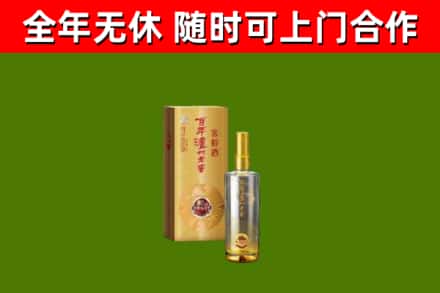 三明回收泸州老窖
