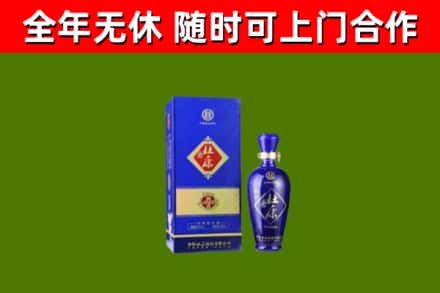 三明回收杜康