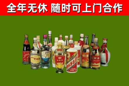 三明回收白酒