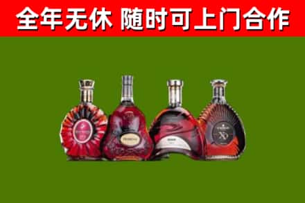 三明烟酒回收洋酒.jpg