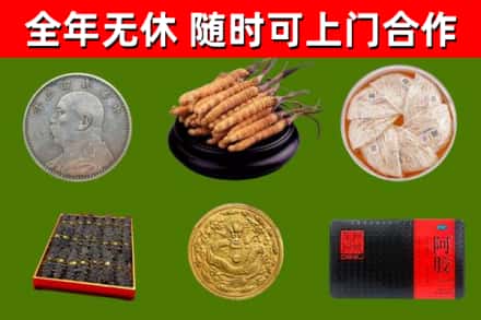 三明回收礼品